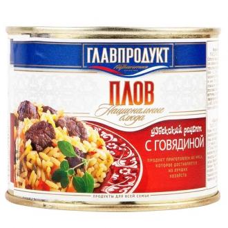Второе блюдо  'Главпродукт ' плов с говя...