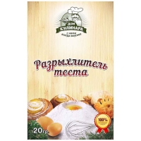 Разрыхлитель теста  'Дом Кулинара ' 20гр*40шт №324
