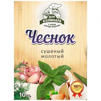 Чеснок молотый  'Дом Кулинара ' 10гр*300шт №231