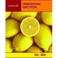 Лимонная кислота АльтаСпайс 50г*25
