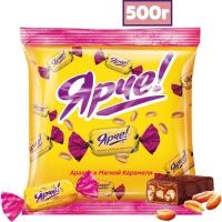 Яшкино конфеты Ярче с арахисом 500гр*10