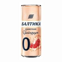 Балтика №0 Безалкогольный Грейпфрут пивной напиток нефильтрованный неосветлённый  ж/б 0,33л*24