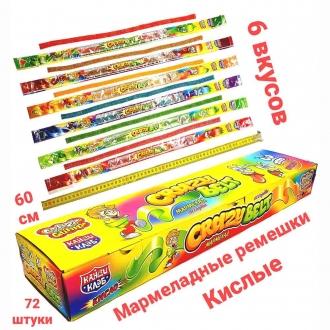 Жевательный мармелад  Crazy Gummy Crazy Belt  Кислые ремешки 15г*72*6бл