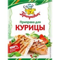 Приправа для курицы Приправыч 15г*35