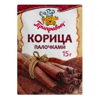 Корица строганая (палочками) Приправыч 15г*40