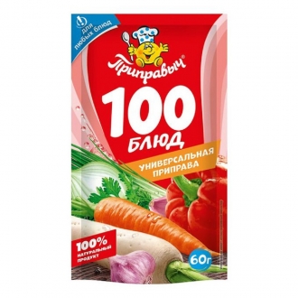 Приправа Универсальная 100 блюд Приправыч 60г*20