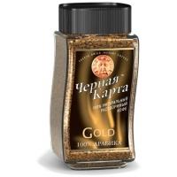 Черная карта Gold кофе  95г*6 СТЕКЛО