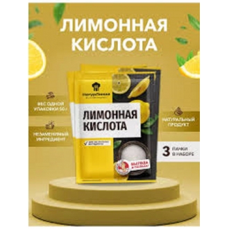 Лимонная кислота Натурлиния 50г*35