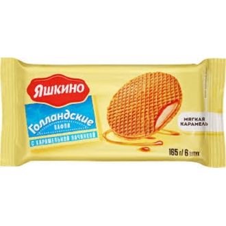 Вафли Голландские Яшкино 165г*24 Карамел...