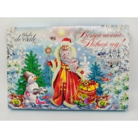 Набор конфет DeExito 130гр*14 Встречайте Новый Год