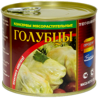 Голубцы  'Барко ' ж/б 540г*12