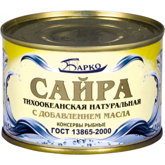 Сайра НДМ  'Мамоновский Рыбоконсервный К...