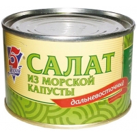 Салат из морской капусты 5 Морей 220гр*24 ключ