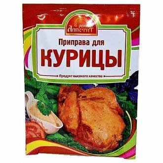 Приправа для Курицы 