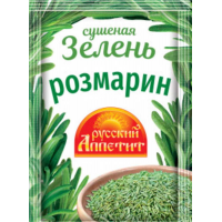 Розмарин "Русский Аппетит"10гр*25