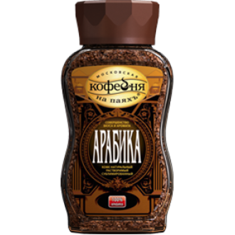 Кофейня на паяхъ /СТЕКЛО/ кофе 95г*8  АР...