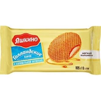 Вафли Голландские Яшкино 165г*24 Карамел...