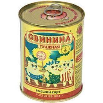 Свинина  тушеная в/с ГОСТ ж/б 338г*45 /Б...