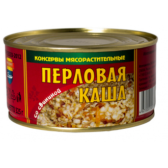 Каша Перловая со свининой 