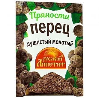 Перец душистый молотый 