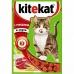 КИТЕКАТ пауч 85г*28 Говядина/соус