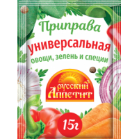 Приправа Универсальная "Русский Аппетит" 15гр*35*3бл