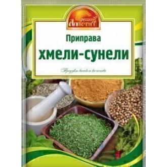 Приправа Хмели-Сунели 
