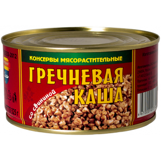 Каша Гречневая со свининой 