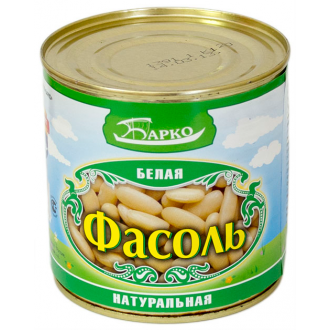 Фасоль белая натуральная ГОСТ 