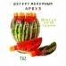 Желейный десерт  Канди Клаб 55мл*20*(12бан) Фруктовые дольки Арбуз