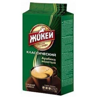 Жокей Классический - кофе молотый в/у 10...