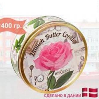 Датское Печенье сдобное  в ж/банке 400г*12