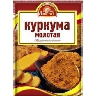 Куркума молотая 